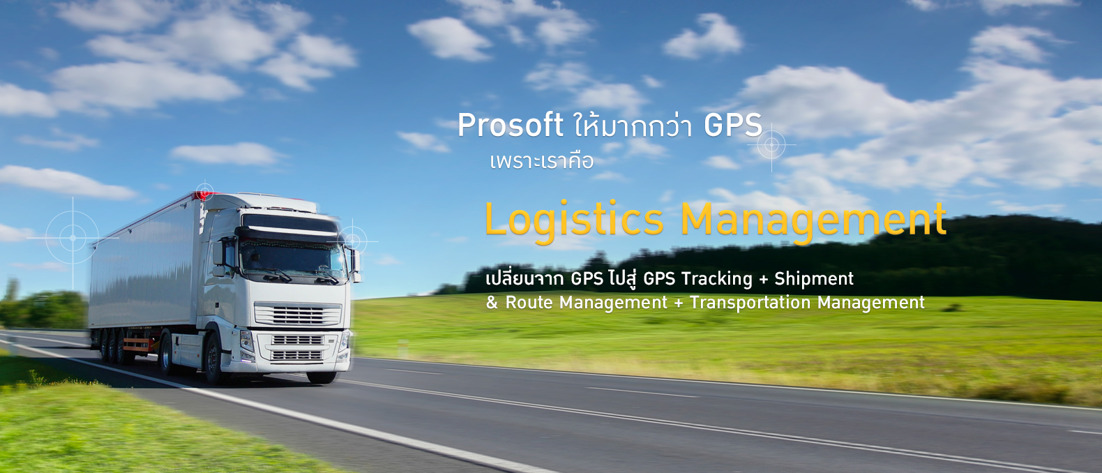 Prosoft GPS